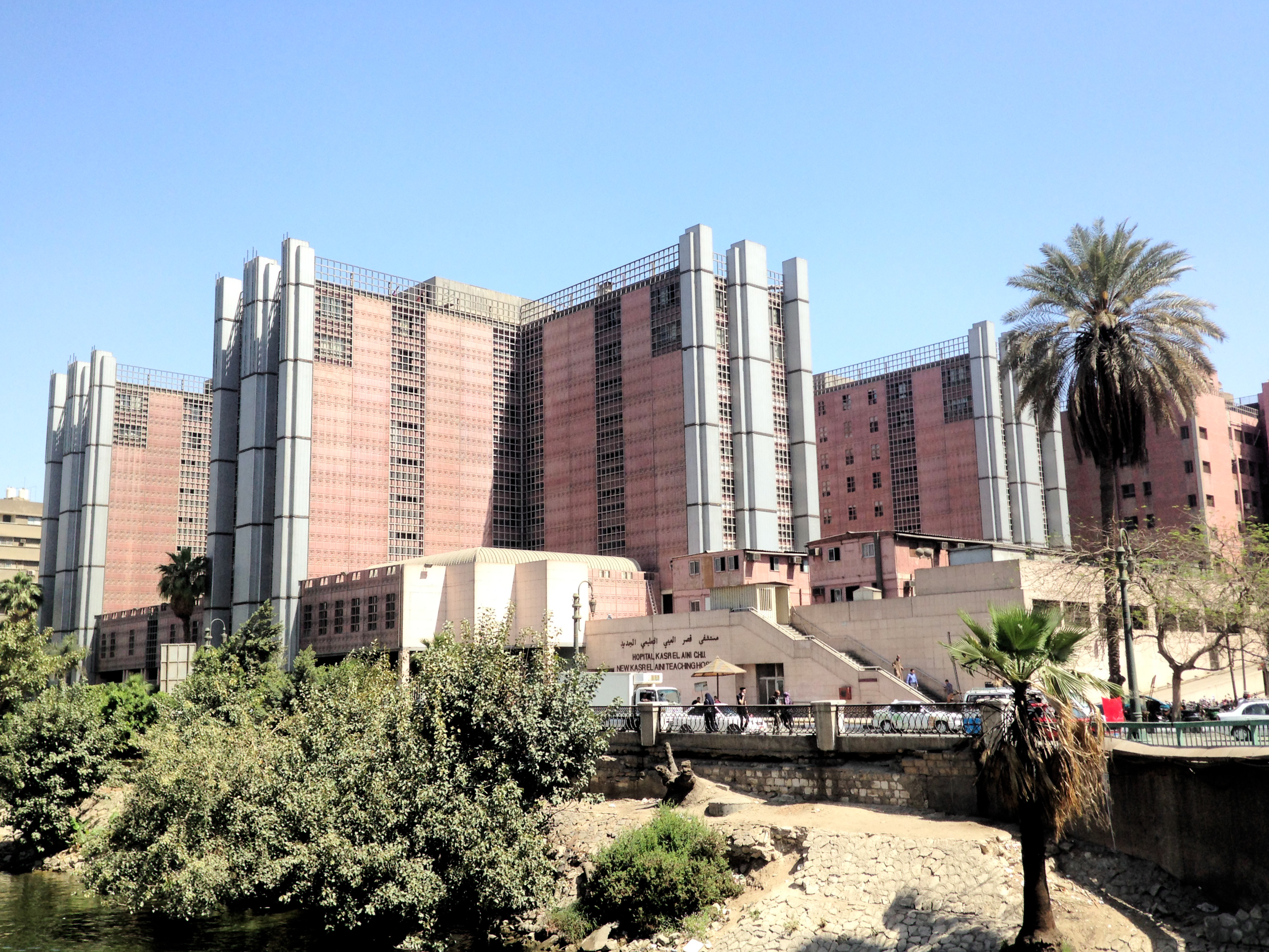 Kasr Al-Ainy Hospital