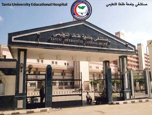 57357 Hospital